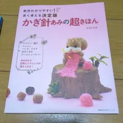 うい.即購入可☺️セール実施中！様 リクエスト 2点 まとめ商品