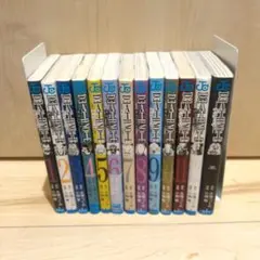 デスノート DEATH NOTE　全巻セット 1-13巻