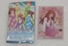 五等分の花嫁＊ トレーディングカードコレクションクリア　No.15