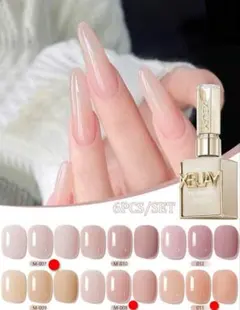 2026年最新】XEIJAYI ネイルの人気アイテム - メルカリ