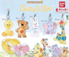 Suzy's Zoo めじるしアクセサリー2 パッチーズ ②