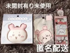 ちいかわ 古本屋 カニちゃん ぷにぷにふせん ステッカー しおり 未使用