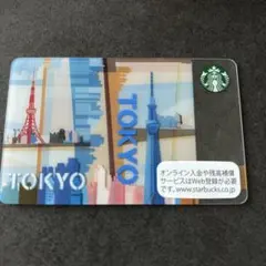 スターバックスカード　TOKYO 東京限定