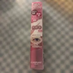 CANMAKE リキッドアイライナー 03 福袋2026