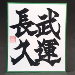 Item thumbnail for item 0491c050-589d-42d7-af4b-ec02da08d5b9