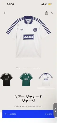 3XL adidas oasis ジャカードツアージャージ グリーン - メルカリ