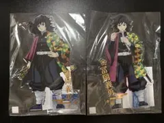 鬼滅の刃 ナムコ 箔押し アクスタ 義勇 2点 - メルカリ