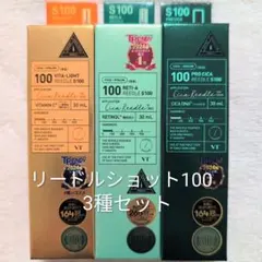 2025年最新】VTリードルショット100の人気アイテム - メルカリ