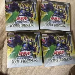 ドゥーム・オブ・ディメンションズ　4BOX シュリンク未開封 遊戯王OCG Doom of Dimensions 未開封 BOX シュリンク付 - メルカリ