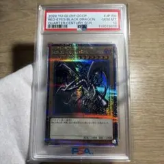 2026年最新】青眼の究極竜 psa10の人気アイテム - メルカリ