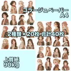 さっちゃん様 リクエスト 3点 まとめ商品