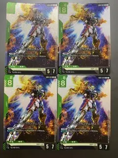 ガンダムカードゲーム ウイングガンダムゼロ LR 4枚 - メルカリ