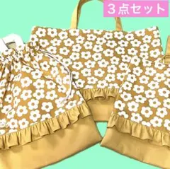 レッスンバッグ　入学入園　体操服袋　上靴入れ　３点セット　フリル　ハンドメイド
