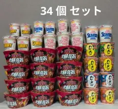 日清食品 カップ麺詰め合わせ 34個セットのサムネイル