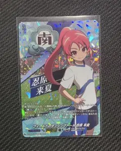 ラブカ Anniversary 2026 嵐 千砂都 SEC - メルカリ