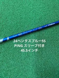 ベンタスブルー 7x ping 楽天市場】ベンタス ブルー（ブランドスリクソン）（ゴルフ