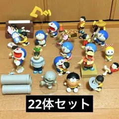 ドラえもん UDFフィギュア 22体セット（箱売り可）のサムネイル