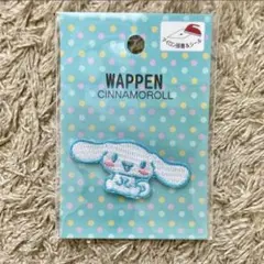 シナモン　シナモロール　シール　ワッペン　サンリオ