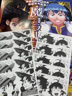 Item thumbnail for item 27ab01e4-c65a-4bf2-a986-2a77a87a437d