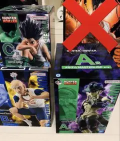 HUNTER×HUNTER 一番くじ キメラアント