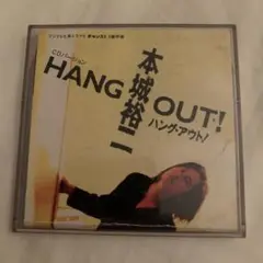 本城裕二 HANG OUT! CD
