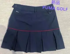 【新品】PUMA GOLF ストレッチ プリーツ スカート　ネイビー