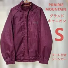 ♡PRAIRIE MOUNTAIN グランドキャニオン メンズ ジャンパー S♡のサムネイル