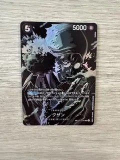 【即日発送！】クザン SP ワンピースカード