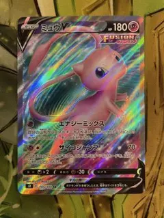 ポケモンカード ミュウV SR S8 フュージョンアーツ 105/100 - メルカリ