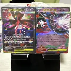 新品ニンジャスピナー　メガフラエッテexセット