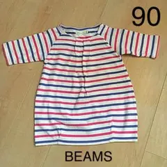 【90cm】ビームス ワンピース チュニック ボーダー 7分丈 BEAMS