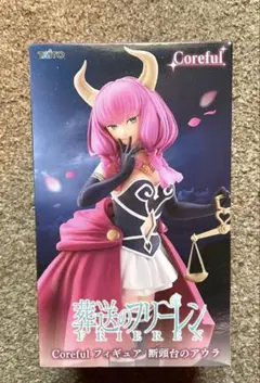 葬送のフリーレン　Coreful フィギュア 断頭台のアウラ
