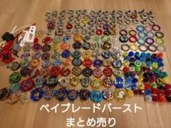 2026年最新】ベイブレード 大量の人気アイテム - メルカリ