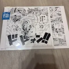 ONE PIECE BASE SHOP ALL PAGES ルフィ ボニー - メルカリ