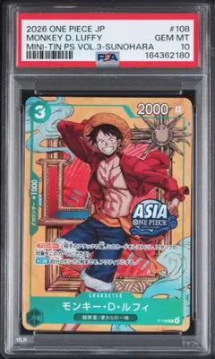 【PSA10】ワンピース　ウエハース　ルフィ太郎　ワノ国 PSA10】ワンピース ウエハース ルフィ太郎 ワノ国 - メルカリ