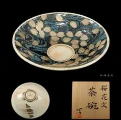 Item thumbnail for item 3ee6ead5-383d-45a6-a9bc-f6950f1e77f8