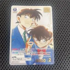 名探偵コナンカード 新たなる謎 MRCP 江戸川コナン&工藤新一