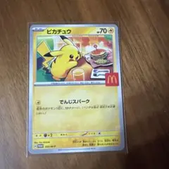 あ様用