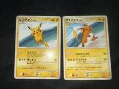 d*7様 【2枚セット】ポケカ ピチュー ライチュウ 旧裏 キラ d*7様 【2枚セット】ポケカ ピチュー ライチュウ 旧裏 キラ - メルカリ