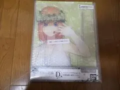 新品未開封　一番くじ　五等分の花嫁　D賞バストアップアクリルボード中野四葉原作