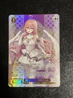 2026年最新】澪と主従契約 spの人気アイテム - メルカリ