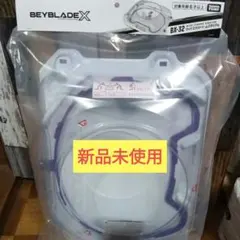 BEYBLADE X BX-32 ワイドエクストリームスタジアム　1個