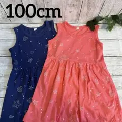 ＊ワンピース＊ノースリーブ＊キッズ＊まとめ売り＊