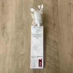 無印良品　ポンプヘッド　化粧水・乳液用