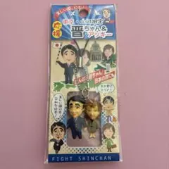 【超希少】安倍晋三　昭恵　ストラップ　グッズ　限定品　総理大臣　安倍昭恵 2026年最新】安倍昭恵の人気アイテム - メルカリ
