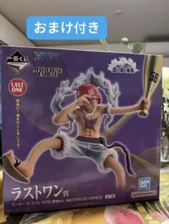 ワンピース　一番くじ　思い描く未来　ラストワン賞　ルフィ 野球バージョン