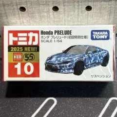トミカ ホンダ プレリュード 10 初回特別仕様 カモフラージュ 未開封