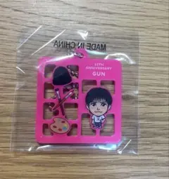 三代目JSB FOREVER〜ONE〜ガチャ　岩田剛典カラーアクリルキーホルダー