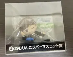 ラルク　くじ　ねむりんこラバーマスコット　tetsuya