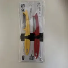 新品　関の縦型ピーラー｜MADE IN SEKI JAPAN｜切れ味抜群 日本製のサムネイル